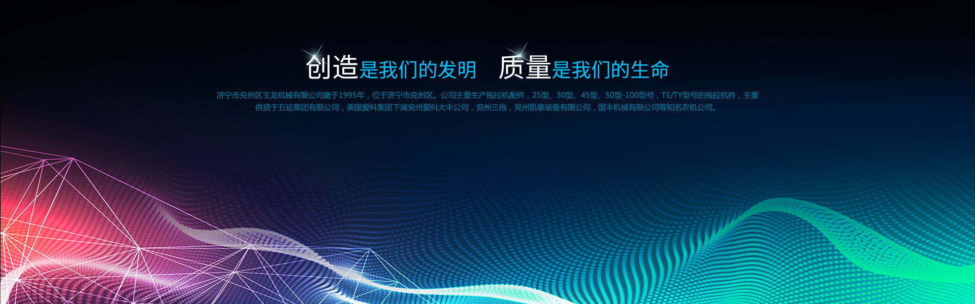 山東恒泰礦業(yè)設(shè)備