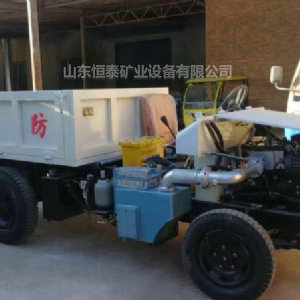 WC1.2J礦用防爆膠輪車(chē)